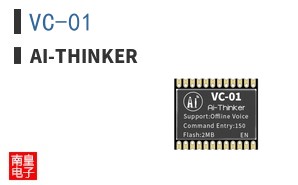 VC-01|Ai-Thinker