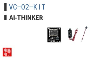 VC-02-KIT|Ai-Thinker