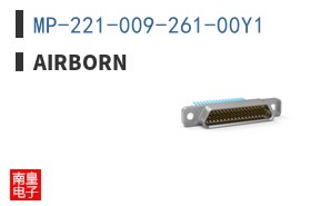 MP-221-009-261-00Y1|AirBorn