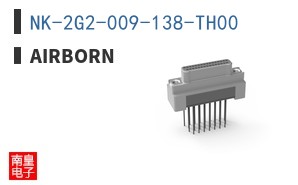 NK-2G2-009-138-TH00|AirBorn