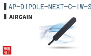 AP-DIPOLE-NEXT-C-IW-S2-BL|Airgain