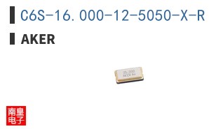 C6S-16.000-12-5050-X-R|Aker