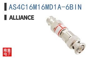 AS4C16M16MD1A-6BIN|Alliance Memory