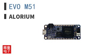 EVO M51|Alorium