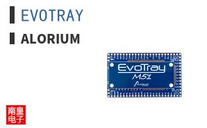 EVOTRAY|Alorium