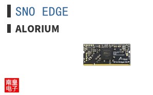 SNO EDGE|Alorium
