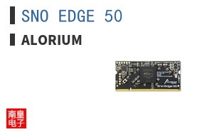 SNO EDGE 50|Alorium