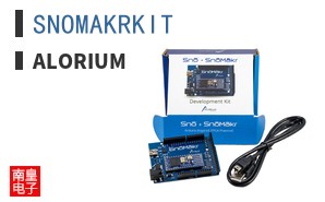 SNOMAKRKIT|Alorium