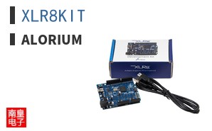 XLR8KIT|Alorium