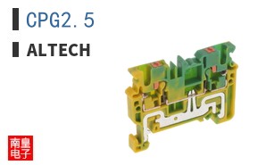 CPG2.5|Altech