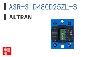 ASR-SID480D25ZL-S|Altran
