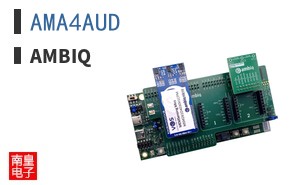 AMA4AUD|Ambiq