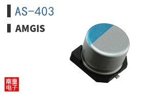AS-403|Amgis