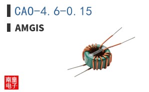 CAO-4.6-0.15|Amgis
