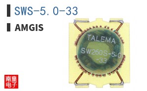 SWS-5.0-33|Amgis