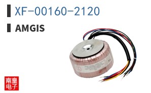XF-00160-2120|Amgis