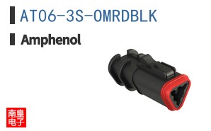 AT06-3S-OMRDBLK|Amphenol