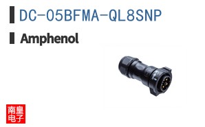 DC-05BFMA-QL8SNP|Amphenol
