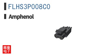 FLHS3P008C0|Amphenol