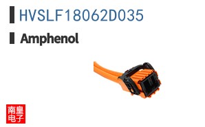 HVSLF18062D035|Amphenol