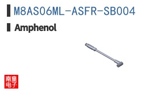 M8AS06ML-ASFR-SB004|Amphenol