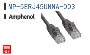 MP-5ERJ45UNNA-003|Amphenol