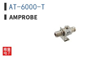 AT-6000-T|Amprobe