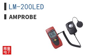 LM-200LED|Amprobe