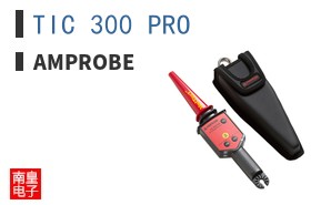 TIC 300 PRO|Amprobe