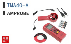 TMA40-A|Amprobe