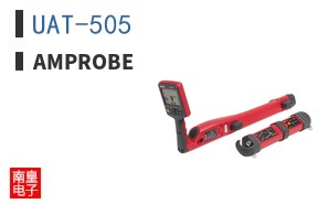 UAT-505|Amprobe