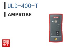 ULD-400-T|Amprobe