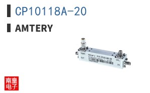 CP10118A-20|Amtery