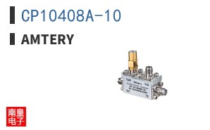 CP10408A-10|Amtery
