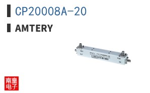 CP20008A-20|Amtery