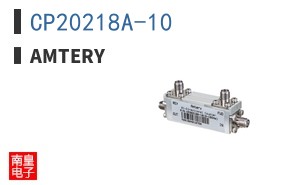 CP20218A-10|Amtery