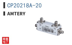 CP20218A-20|Amtery