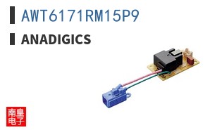 AWT6171RM15P9|Anadigics