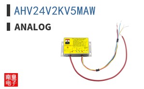 AHV24V2KV5MAW|Analog Technologies
