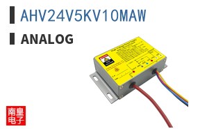 AHV24V5KV10MAW|Analog Technologies