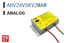 AHV24V5KV2MAW|Analog Technologies