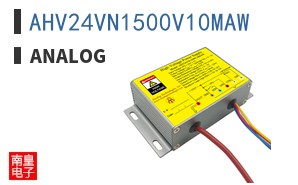 AHV24VN1500V10MAW|Analog Technologies
