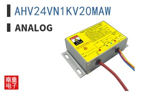 AHV24VN1KV20MAW|Analog Technologies