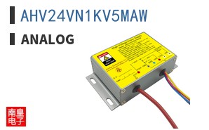 AHV24VN1KV5MAW|Analog Technologies