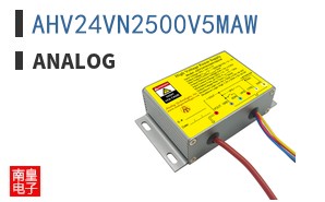 AHV24VN2500V5MAW|Analog Technologies