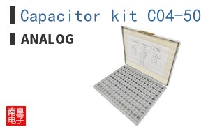 Capacitor kit C04-50|Analog Technologies
