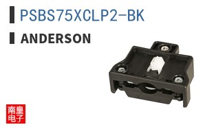 PSBS75XCLP2-BK|Anderson