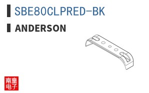 SBE80CLPRED-BK|Anderson