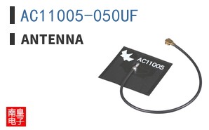 AC11005-050UF|Antenna