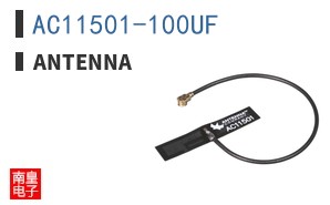 AC11501-100UF|Antenna